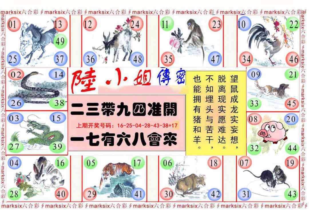 095期陆小姐传密B[图]